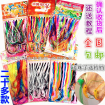 DIY handmade colored rope braided bracelet crystal silk thread colored plastic hollow solid colorful glass silk straw