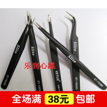 TS10-TS15 anti-static tweezers precision stainless steel tweezers round tip elbow tweezers