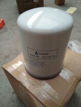 Compair 13010174 screw air compressor oil gas separator oil core special three filter accessories maintenance general