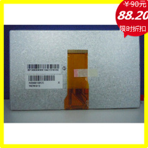 Tianma 7-inch high-brightness high-definition LCD display TM070RBH11