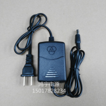 12V1A power adapter 12V1000mA charger 12V switching power supply regulated dual-wire set-top box