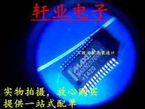 Brand new original imported MAX3237ECAI T MAX3237E SSOP28