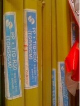 Shanghai electric power PP-TIG-A34 stainless steel welding wire Cr19Ni19 welding wire ER347 welding wire 321