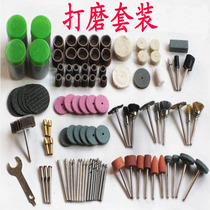 Electric grinding accessories suit polishing head resin cut cutting sheet sand paper ring hairbrush engraving milling cutter