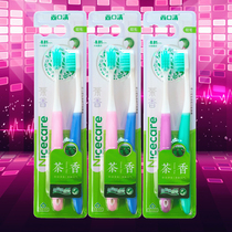 6 Champ Lip Clear Tea Scent Toothbrush Tip 0 01mm Ultrafine Soft Hair Small Head Adult Suit Combined Household Use