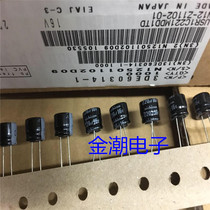 Japan Nikon 16V220UF 8X7 SR series small product USR1C221MDD1TD 16V