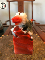 Shoushan Stone seal Natural Lao stone Lizard Seal Hongyun Dangtou Bogu Statue boutique custom carving