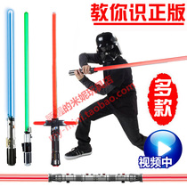Hasbro Star Wars Laser Sword Anakin Darth Vader Two-Color Transformation Yoda Lightsaber