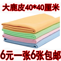 Upgraded version of deerskin velvet display wipe Pure cotton double-sided velvet SLR camera wipe large glasses cloth