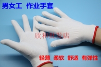 Unisex Knitted Nylon Gloves Thread Gloves Nylon Core Gloves Labor Gloves One Size