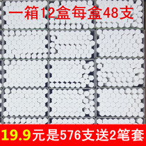 Dust-free environmental protection chalk hexagonal white chalk teaching blackboard hexagonal chalk green board high-grade