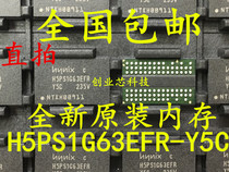 H5PS1G63EFR-Y5C New Original Loaded Stocks Spot Hot Sell