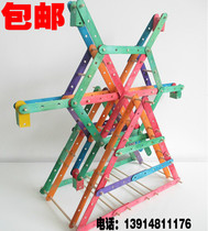  Ice cream stick model Ferris wheel production DIY handmade toy assembly material wooden strip wooden stick round stick