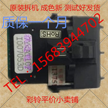 To be true DS1100 1700 AR500 AR500 ds600 AR500 7110 AR500 AR510 print head needle