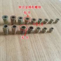 m4 m5 m6 thickened zinc alloy furniture nut inner and outer tooth nut trapezoidal nut embedded screw connector