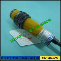 New European Sensor E18-D30NK 30CM photoelectric switch NPN 3-wire DC normally open M18