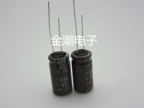 Black King Kong 50V560UF 12 5X25 KY series high frequency low resistance chemical capacitor 560UF 50V