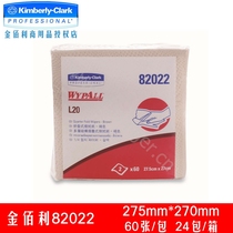 Kimberly 82022WYPALL* L20 industrial cleaning paper (folding)dust-free paper cleaning paper special price