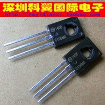 C106MG straight-inserted Dalington tube power triode 2 5A 600V brand new good quality direct shot