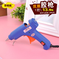 Hot melt glue gun with switch 7mm hot melt glue stick handmade at home diy recommended tool durable and long life