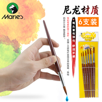Marley brand G1106 nylon watercolor pen watercolor Pen National brush Marley watercolor pen 6 bags