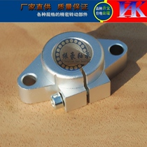 Horizontal bracket seat SHF8 optical shaft support seat Bearing seat Guide seat fixed seat Shaft support seat Aperture 8-60mm