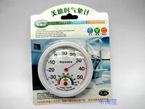 The temperature and humidity meter TH-108 thermometer with a thermometer with a moisture meter domestic temperature and humidity meter thermometer
