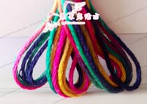  German Anka Anchor rainbow thread Embroidery thread segment dyed thread 1375 Dedicated to the proverbs of love