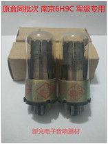 New Nanjing 6H9C Tube upgrade dawning 6N9P 6SL7 6n9p sound quality sweet provide pairing