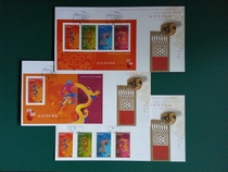 Hong Kong 2000 Year of the Year Gengchen Dragon Year Stamp Toothless Stamp Sheetlet small all-dated First Day Covers (printed with edge)