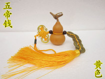 Special Price Natural five Emperor money gourd pendant hand twist small gourd feng shui home accessories car accessories to attract wealth