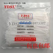 Yongda plastic cable ties 4*200mm self-locking nylon cable ties cable ties white and black 400