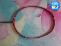 Popular production cost-effective FX-88 badminton racket better than Dasha AT800