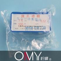 Microporous filter membrane 0 22u 25mm 200 piece cassette aqueous mixed cellulose ester
