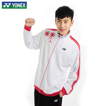 YONEX YYY mens badminton sports jacket cold and warm CS5115