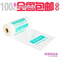 Jiefeng clothing packaging roll Jiefeng packaging roll Jiefeng packaging roll dust Film dry cleaning shop packaging roll