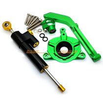 Suitable for Kawasaki Z1000 14-16 modified titanium size direction damper kit