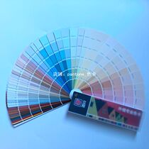 Libang exterior wall professional color card National Standard 336 color to color color selection exterior wall paint color card architectural decoration sample card
