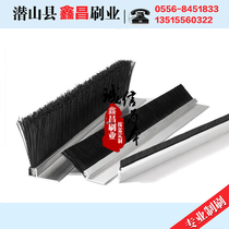 Industrial dustproof strip brush door bottom seal strip brush cabinet brush F-type h-shaped aluminum alloy brush Roller shutter door brush strip