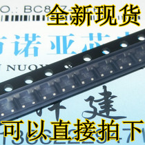 Triode BC817-40 6C screen printing 0 1A45V SOT23 package 1000=33 yuan