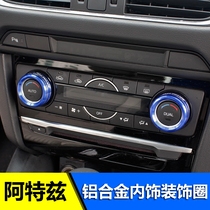 Mazda 2017 models 18 models Ateds CX-4cx-5 Air conditioning knobs Decorative Circle Interior Retrofit Knob Lid
