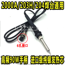 Through for 203H handle 204 204H weltbench 2000A soldering iron 90W 203203 handle