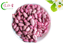 Chinese herbal medicine Knife Bean Red Knife Bean Cutter Bean Seed Magic Bean Grain large and full