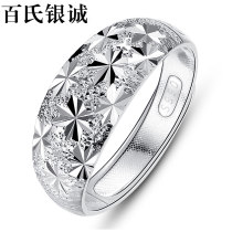 Open foot silver ring 990 sterling silver ring pair ring female blessing character middle-aged and elderly couple pair ring full of stars