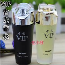 Golden Patty VIP Cologne men mens perfume extreme fragrance lasting fresh floral fragrance tone light cologne perfume