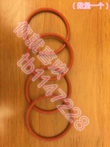 TAYLOR Taierle sundae machine ice cream machine special 8757 and 8752 model parts bag rubber ring sealing ring