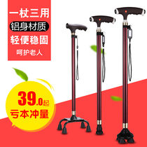Elderly Crutch Old Walking Stick Four Foot Abduction Old Man Cane Four-foot Crutches Crutches Anti Slip Cane Flex