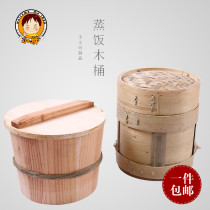 Handmade solid wood steamed rice bucket wooden bucket steamer sushi glutinous rice rice ball bamboo steamer steamer steamer steamer