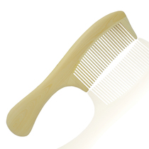 Jade slave water yellow Yang wood comb with handle big number to send girlfriend creative gift teachers section lettering custom gift box