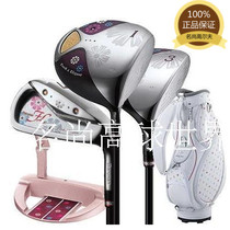 Original maruman FL carbon golf clubs full set of womens sets of clubs value specials